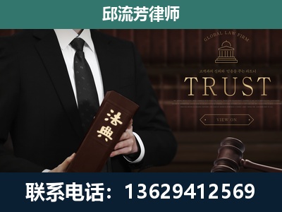 额尔古纳-专注于刑事辩护