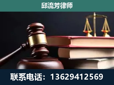 额尔古纳-刑事案件辩护