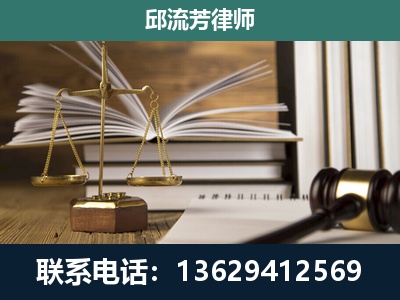 额尔古纳-执业经验约8年