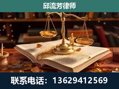 额尔古纳-新型网络犯罪